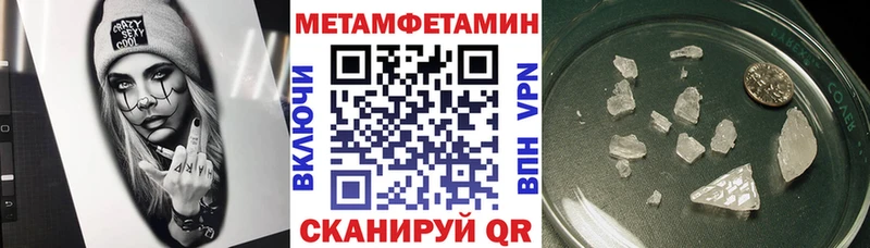 АМФЕТАМИН Premium  Вятские Поляны 