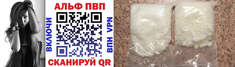 APVP VHQ Вятские Поляны