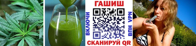 mega рабочий сайт  Вятские Поляны  Еда ТГК конопля 