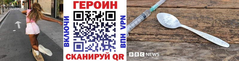 Героин белый  Вятские Поляны 