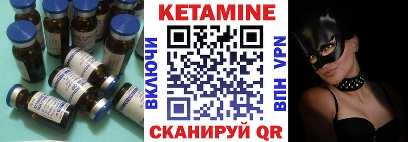 КЕТАМИН VHQ  наркотики  Вятские Поляны 