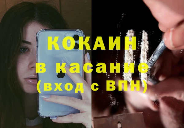 спайс Верхний Тагил