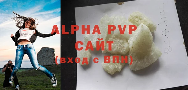 спайс Верхний Тагил
