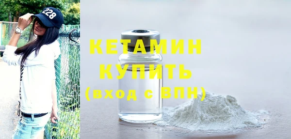 бошки Бородино