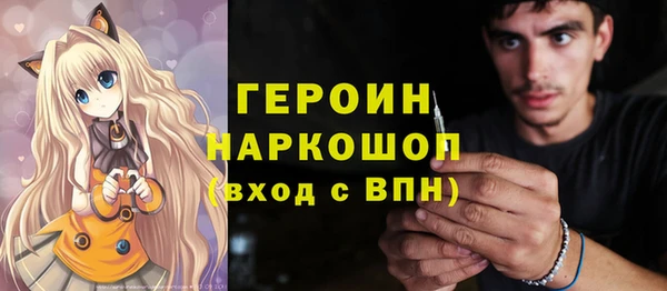 скорость mdpv Бугульма