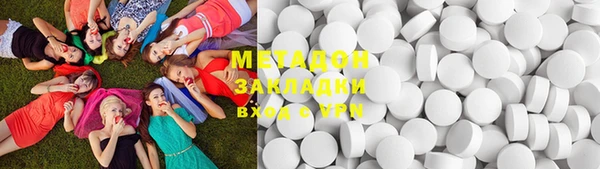 мдма Бронницы