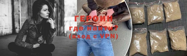 мдма Бронницы