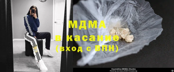 бошки Бородино