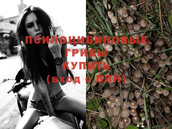 мефедрон VHQ Верея