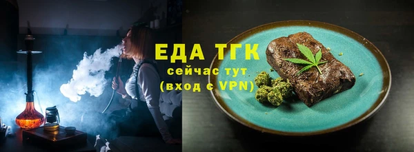 мефедрон VHQ Верея