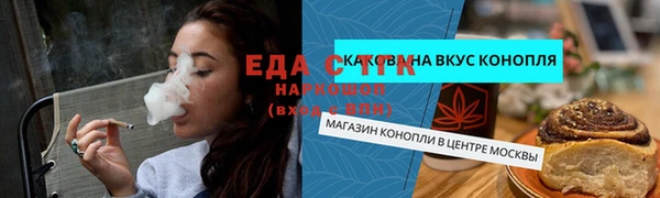 спайс Верхний Тагил