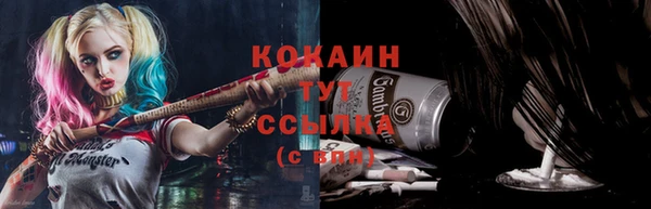 спайс Верхний Тагил