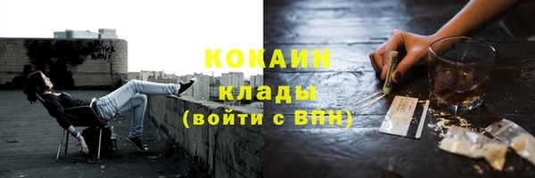 спайс Верхний Тагил