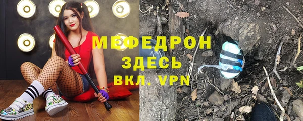 мдма Бронницы