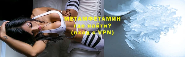 мефедрон VHQ Верея
