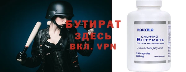 спайс Верхний Тагил