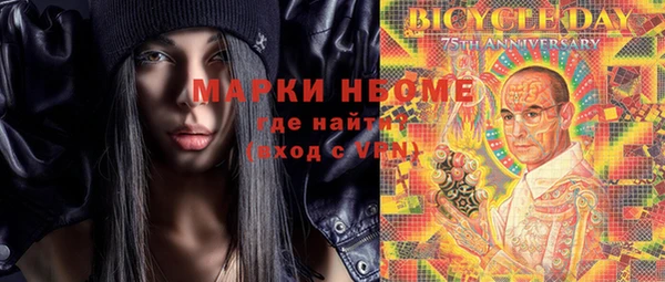мефедрон VHQ Верея