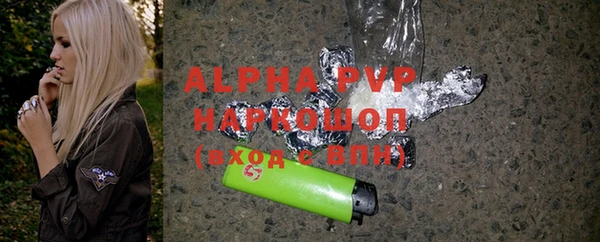 спайс Верхний Тагил