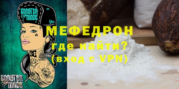 скорость mdpv Бугульма