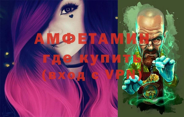 мдма Бронницы