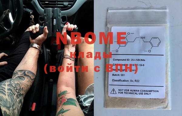 COCAINE Богородск