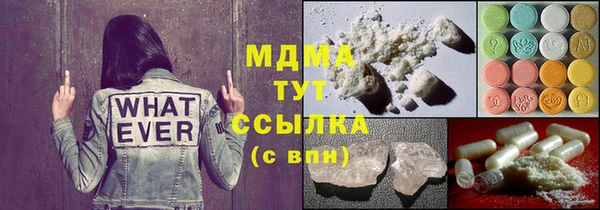 скорость mdpv Бугульма