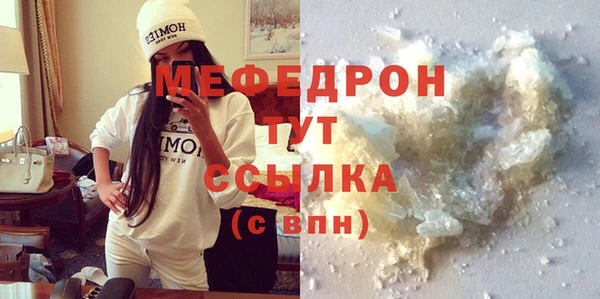мдма Бронницы