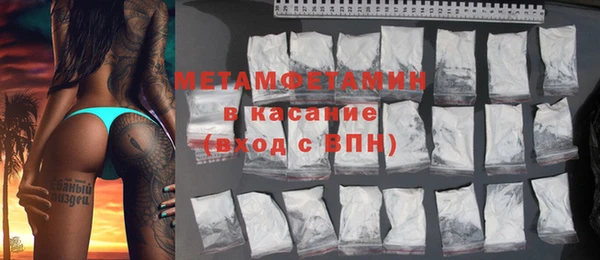 скорость mdpv Бугульма