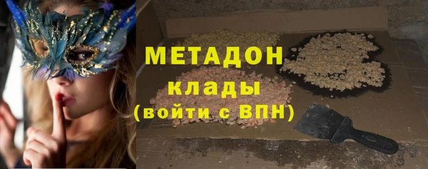 мефедрон VHQ Верея