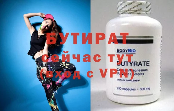бошки Бородино