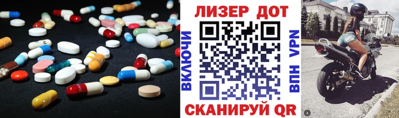 LSD-25 экстази ecstasy  ссылка на мегу зеркало  Вятские Поляны 