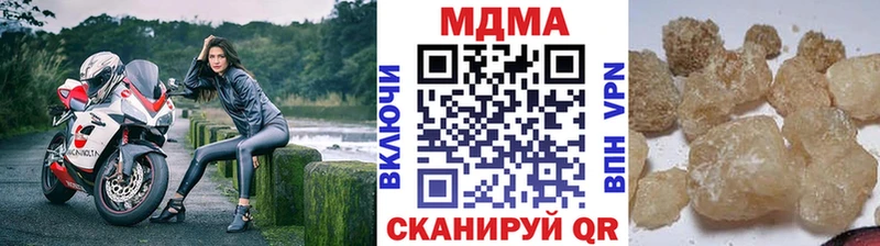 что такое наркотик  Вятские Поляны  MDMA crystal 