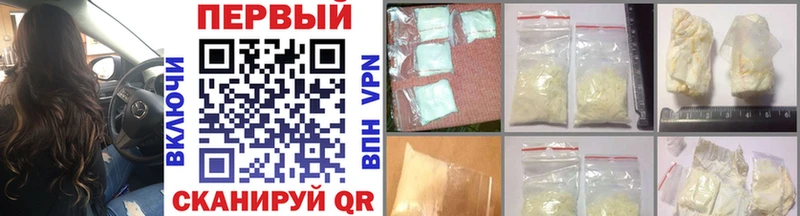 Метамфетамин винт Вятские Поляны