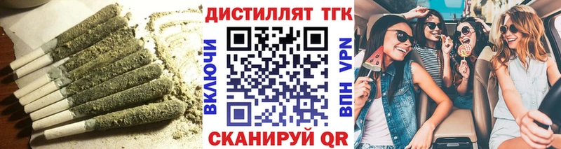 Дистиллят ТГК Wax  блэк спрут   Вятские Поляны 