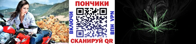 Конопля White Widow  Вятские Поляны 