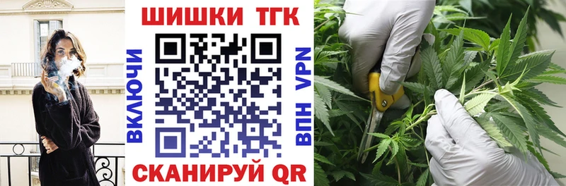 МАРИХУАНА White Widow Вятские Поляны